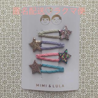 ボンポワン(Bonpoint)のMIMI&LULA ♡ ヘアアクセサリー ヘアピン 星ラメ 三角(その他)