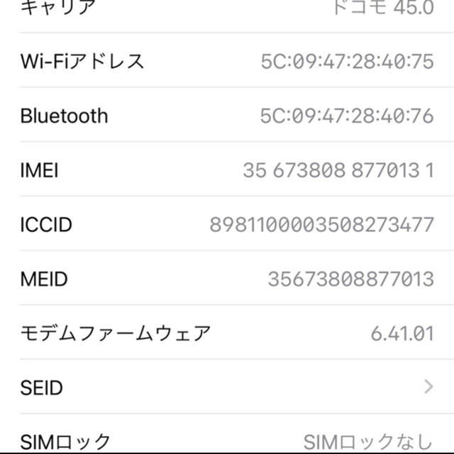 iPhone - iPhone X Silver 256 GB の通販 by あ｜アイフォーンならラクマ 在庫超歓迎