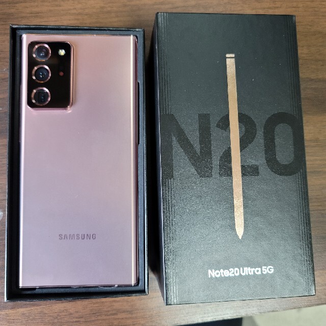 新品未開封 Galaxy Note 20 Ultra 5G 香港版ブラック