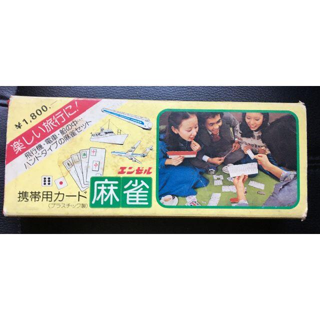 携帯　麻雀カード エンタメ/ホビーのテーブルゲーム/ホビー(麻雀)の商品写真