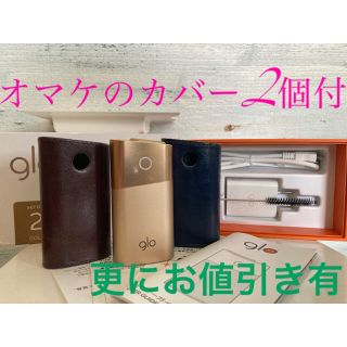 グロー(glo)のglo series2   シャンパンゴールド　美品♪本体のみ(タバコグッズ)