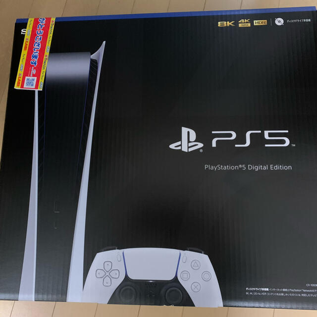 PS5 デジタルエディション　レシート、保証付　即日発送！