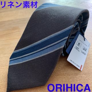 オリヒカ(ORIHICA)のネクタイ  高級品質  リネンブレンド　ORIHICA オリヒカ(ネクタイ)