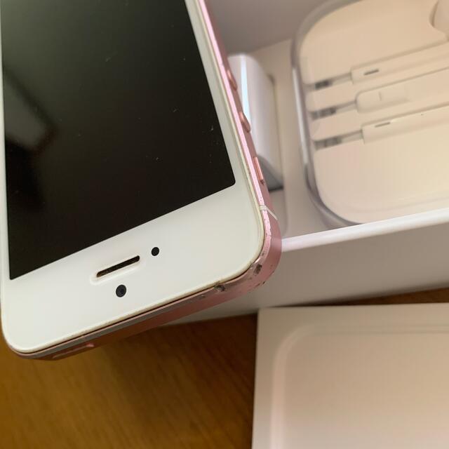 iphone SE 第一世代　ピンク　ソフトバンク 2