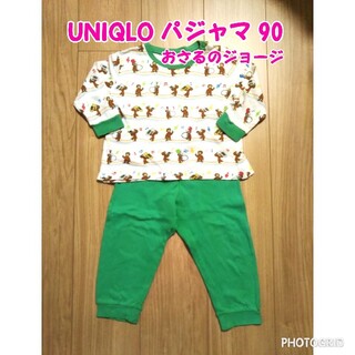 ユニクロ(UNIQLO)の【特価】ユニクロ 長袖パジャマ上下 90サイズ おさるのジョージ(パジャマ)