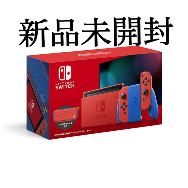 スイッチ 本体 マリオ レッド ブルー スイッチ 本体 マリオ レッド ブルー