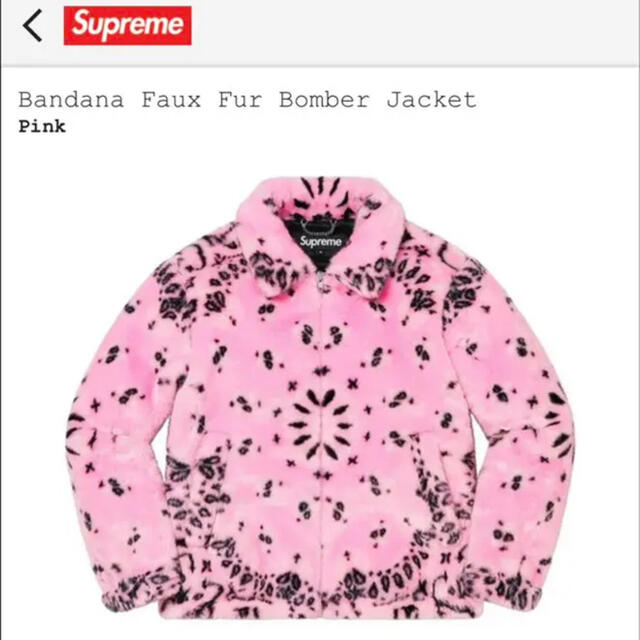 Supreme - Supreme Bandana Faux Fur Bomber Jacket