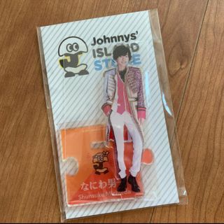 ジャニーズジュニア(ジャニーズJr.)の道枝駿佑　アクリルスタンド(アイドルグッズ)