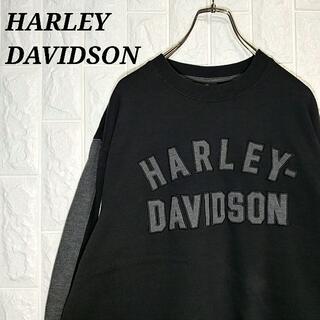 ハーレーダビッドソン(Harley Davidson)のハーレーダビッドソン スウェット トレーナー 刺繍 サイドライン L相当(スウェット)