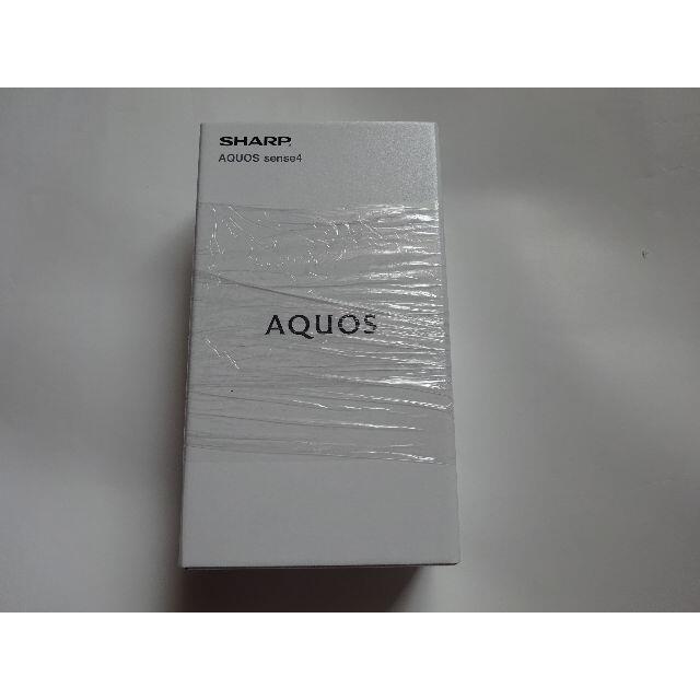 SHARP AQUOS sense4 SH-M15　ライトカッパー