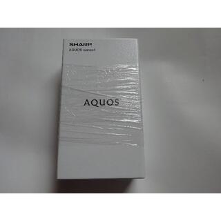 アクオス(AQUOS)のSHARP AQUOS sense4 SH-M15　ライトカッパー(スマートフォン本体)