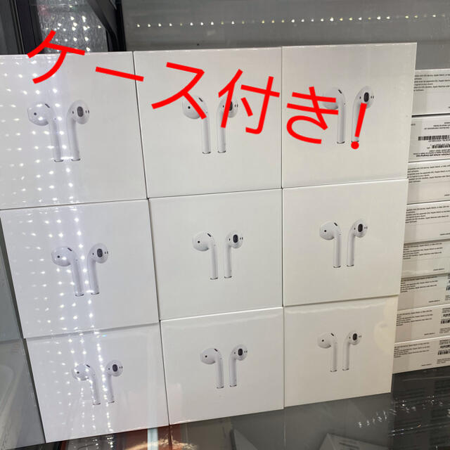 【最安値挑戦】 Apple - airpods2 ケース付き ヘッドフォン/イヤフォン