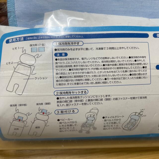 ベビーカーシート　新品 キッズ/ベビー/マタニティの外出/移動用品(その他)の商品写真