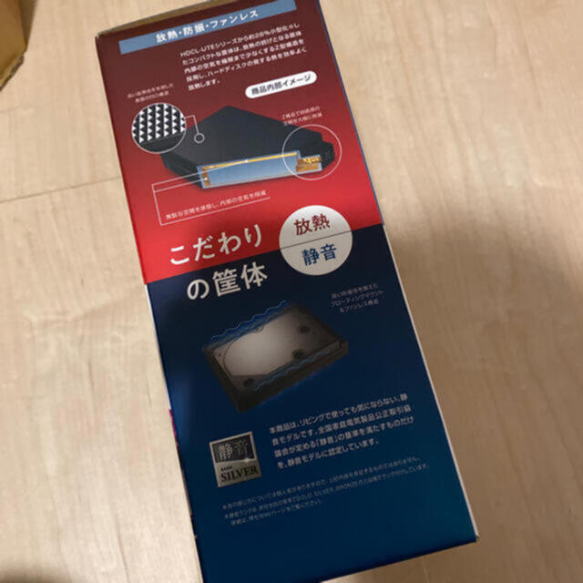 IODATA(アイオーデータ)のIODATA HDCZ-UTL4KC 外付けHDD 4TB USB3.1  4台 スマホ/家電/カメラのPC/タブレット(PC周辺機器)の商品写真