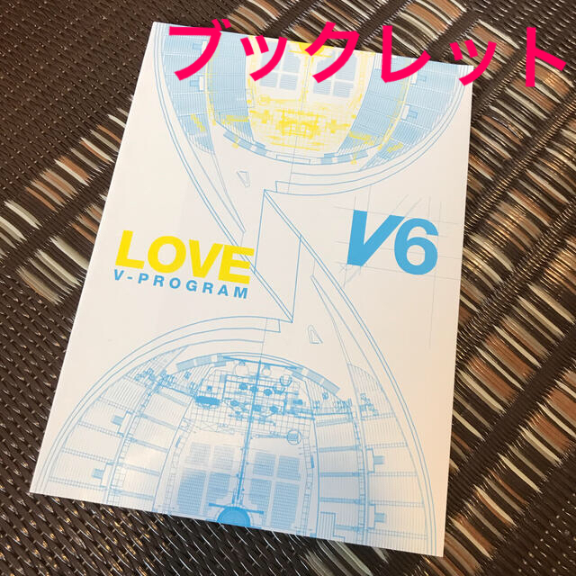 V6 V6 ライブdvd 03 V Program ブックレットの通販 By ぽっちゃりん S Shop ブイシックスならラクマ V6 V6 ライブdvd 03 V Program ブックレットの通販 By ぽっちゃりん S Shop ブイシックスならラクマ