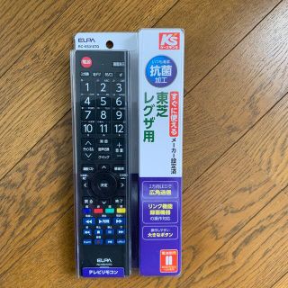 エルパ(ELPA)の東芝レグザ用　テレビリモコン(テレビ)