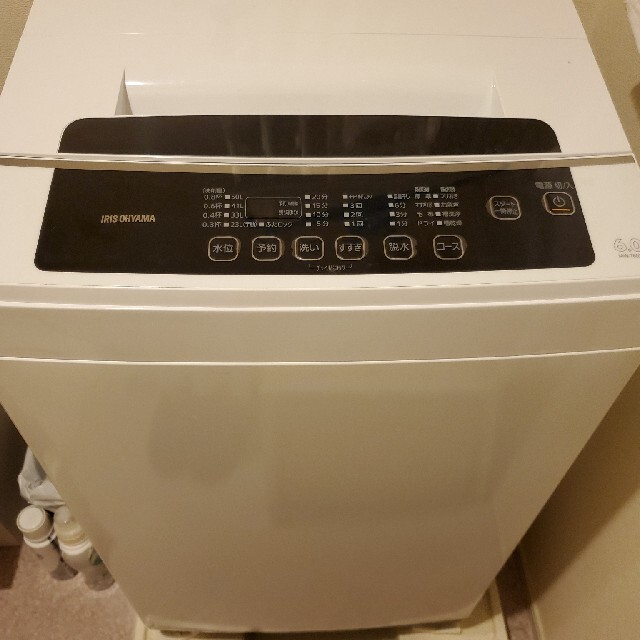 美品★　洗濯機　6kg　2020年　アイリスオーヤマ