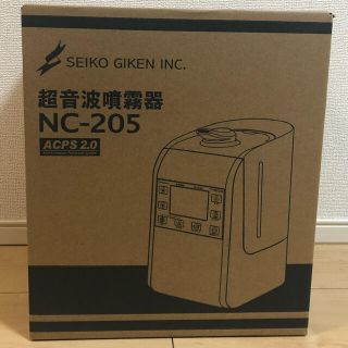 Clic Clac - 値下げ【新品未使用】超音波噴霧器 NC-205 ジアコの通販