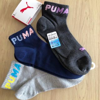 プーマ(PUMA)のPUMAレディースソックス23〜25(ソックス)