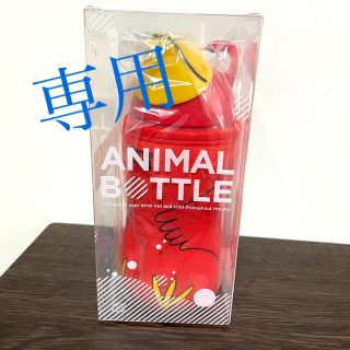 サーモマグ(thermo mug)のサーモマグ　アニマルボトル　トリ(タンブラー)