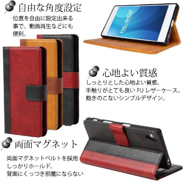 【セール品】 iPhone XS Max バイカラー ベルト ケース 茶 スマホ/家電/カメラのスマホアクセサリー(iPhoneケース)の商品写真