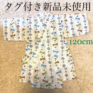 甚平 男の子 120cm タグ付き新品未使用(甚平/浴衣)