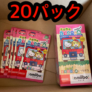 ニンテンドウ(任天堂)のamiibo サンリオ とびだせどうぶつの森 20パック BOX ボックス(カード)
