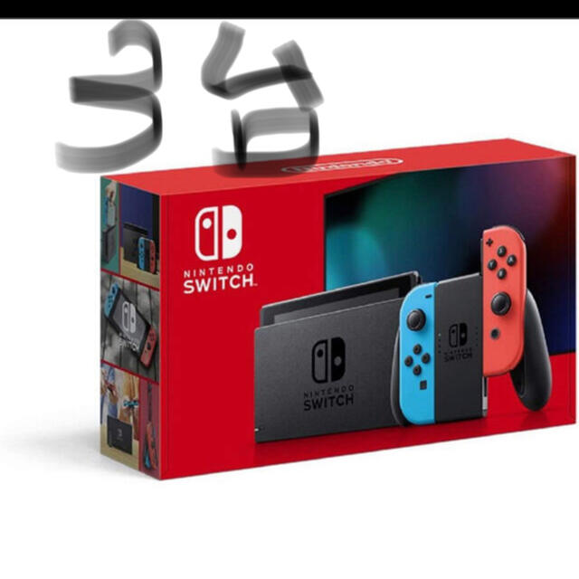 （期間限定出品残り3日）Nintendo switch3台