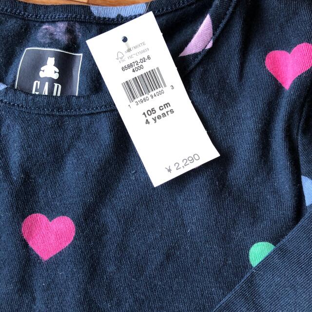 GAP Kids(ギャップキッズ)のgap 長袖　 キッズ/ベビー/マタニティのキッズ服男の子用(90cm~)(Tシャツ/カットソー)の商品写真