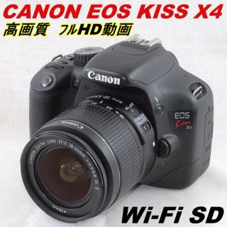 完成品 ☆スマホ転送OK＆高画質 入門機♪☆CANON EOS KISS X4