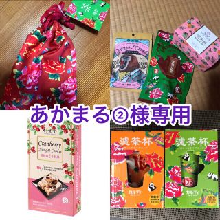 カルディ(KALDI)のあかまる②様専用‼️カルディ　マグカップ　巾着　ヌガークッキー等菓子　スタバマグ(茶)