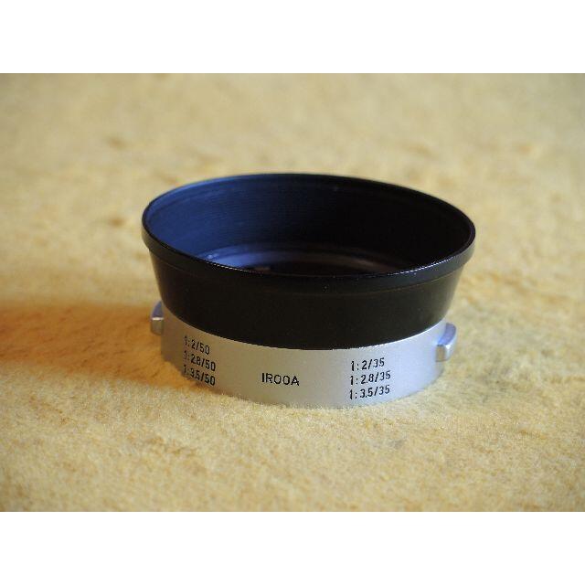 LEICA(ライカ)のLeica　IROOAフード　キャップ付き　美品！ スマホ/家電/カメラのカメラ(レンズ(単焦点))の商品写真