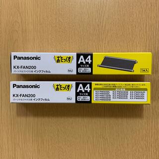 パナソニック(Panasonic)のおたっくす　インクフィルム　KX-FAN200 ２個セット(電話台/ファックス台)