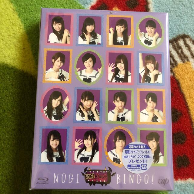 応募ハガキ封入　NOGIBINGO！Blu-rayBOX Blu-ray