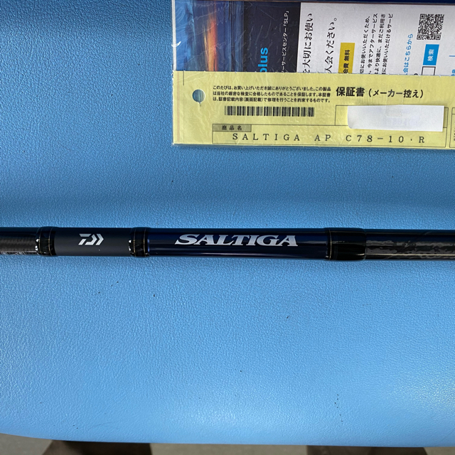 ダイワ 20ソルティガ エアポータブル C78-10 ダイワ 20ソルティガ エアポータブル C78-10