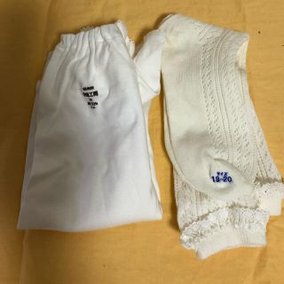 グンゼ 快適工房 三分  パンティ Ⓜ️＆フリルレース付きハイソックス白セット(その他)