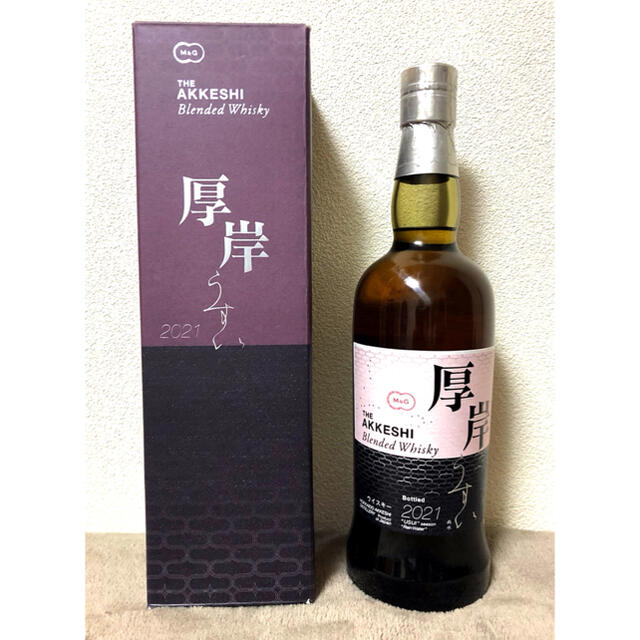 希少:最終値引】厚岸 雨水 うすい 2021年 700ml - ウイスキー