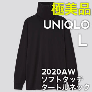 ユニクロ タートルネック メンズのtシャツ カットソー 長袖 の通販 300点以上 Uniqloのメンズを買うならラクマ