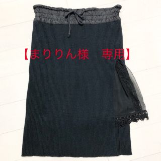 サカイ(sacai)の【まりりん様　専用】サカイ　sacai リブニット　スリットスカート(ひざ丈スカート)