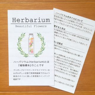 HARU様専用(カード/レター/ラッピング)