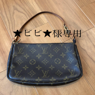 ルイヴィトン(LOUIS VUITTON)のルイヴィトン　ポーチ(ポーチ)