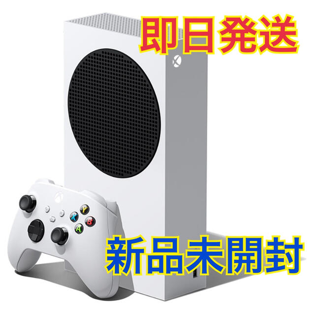 Xbox Series S エックスボックス　ゲーム機　Xbox