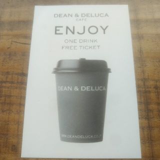 ディーンアンドデルーカ(DEAN & DELUCA)の専用　DEAN&DELUCA ドリンクチケット(フード/ドリンク券)