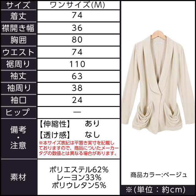 神戸レタス  ジャケット♪ レディースのジャケット/アウター(ノーカラージャケット)の商品写真