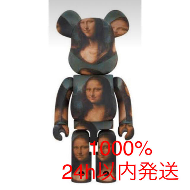 【新品未開封】BE@RBRICK LEONARD Mona Lisa 1000％