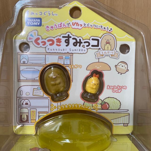 Takara Tomy(タカラトミー)のくっつきすみっコ　２個セット エンタメ/ホビーのおもちゃ/ぬいぐるみ(キャラクターグッズ)の商品写真