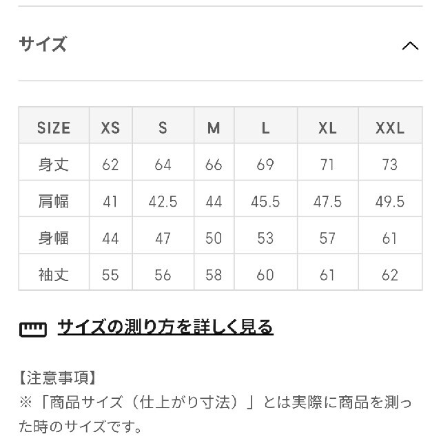 GU(ジーユー)のGU ウォッシャブルコットンアゼクルーネックセーター M  メンズ レディースのトップス(ニット/セーター)の商品写真