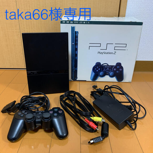 すぐ遊べる！薄型PS2＋ソフト2本＋メモリーカードセット