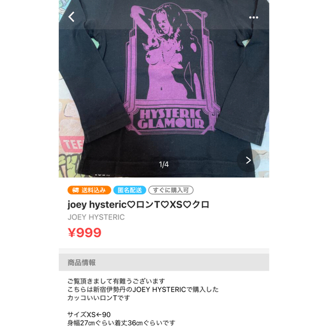 JOEY HYSTERIC(ジョーイヒステリック)のjoey hysteric♡ロンT♡XS♡コン＆クロ キッズ/ベビー/マタニティのキッズ服男の子用(90cm~)(Tシャツ/カットソー)の商品写真