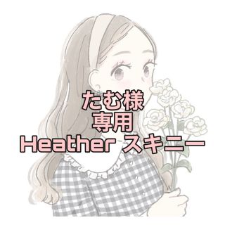 ヘザー(heather)のHeather ISKOスキニージーンズ×2(スキニーパンツ)